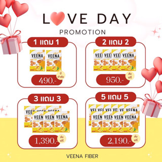 VeenaFiber HoneyLemon (วีน่าไฟเบอร์ฮันนี่เลมอน) 1แถม1