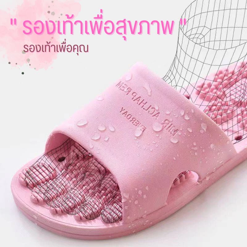 รองเท้าแตะเพื่อสุขภาพ พื้นรองเท้ามีรูระบายน้ำ (ปุ่มนวดนนิ่ม)