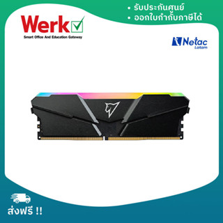 Netac Shadow RGB DDR4-3200 UDIMM 16GB (8GBx2) Grey DRAM Gaming RGB for PC (แรมเกมมิ่งสำหรับพีซี)