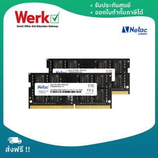 Netac Basic SO DDR4-3200 SODIMM DRAM For Notebook 8GB/16GB (แรมสำหรับโน๊ตบุ๊ค)