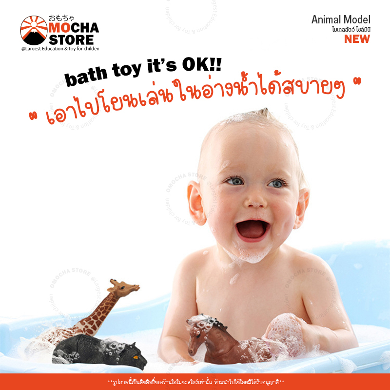 Animal Model 🐅🐆🐎🦌🦏 โมเดลสัตว์ ไซส์มินิ สัตว์ป่า สัตว์ฟาร์ม สัตว์ทะเล ไดโนเสาร์ ไม่บาดมือ ของเล่นเสริมพัฒนาการสำหรับเด็ก