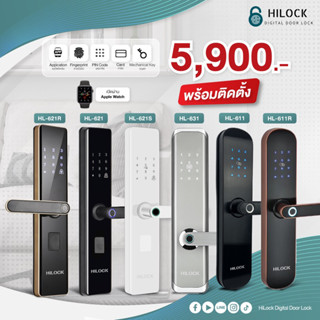 New!! Model ปี 2023 HiLock Digital Door Lock 5แกน : 9 ระบบ รุ่น HL-6xx (พร้อมติดตั้ง)