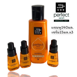 Mise en scene set บำรุงผม Mise en Scene Perfect Serum Original