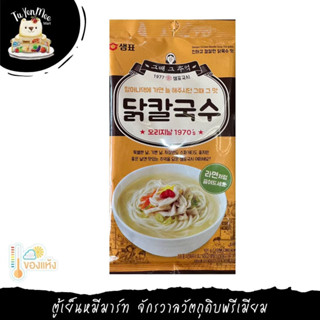 101G/PACK เส้นกัล กุ๊กซู DAK KALGUKSU