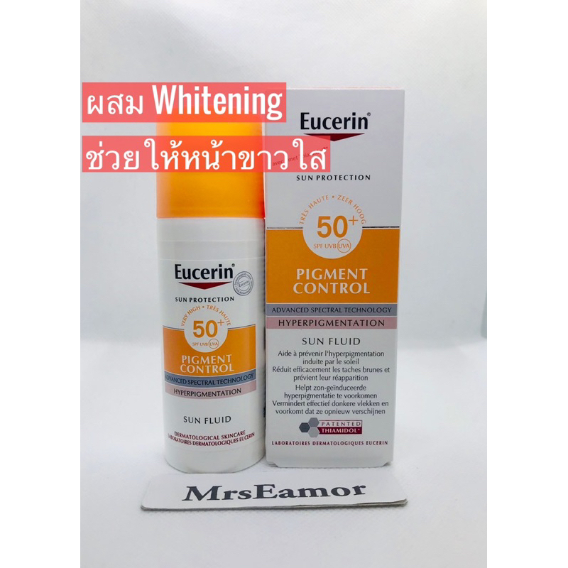 (จากฝรั่งเศส) Eucerin Sun Serum double whitening SPF50++ (pigment control)
