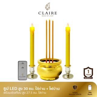 Claire Candle ชุดเชิงเทียน LED 27.5 ซม. พร้อมธูปไฟฟ้า LED สูง 30 ซม. มีรีโมท สำหรับบูชาพระ หรือนำไปถวายวัด