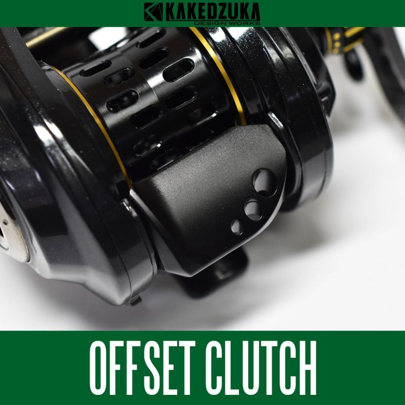 แป้นกดแต่งจากค่าย [KAKEDZUKA DESIGN WORKS] Offset Duralumin Clutch Lever for 16-20 Revo series