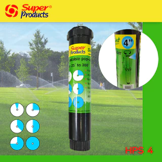 Super Products สปริงเกอร์ POP-UP รุ่น HPS2, HPS4 และ AZPU4 ซุปเปอร์เจท ความสูง 2" และ 4" เกลียวขนาด 4 หุน