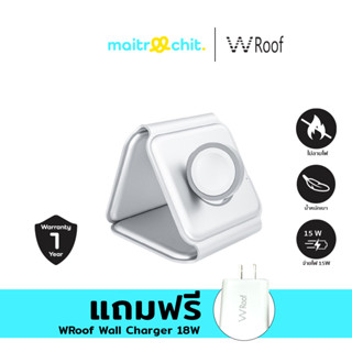 Wroof รุ่น Magnetic 3-in-1 (Foldable) แท่นชาร์จไร้สาย