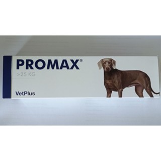 พร้อมส่ง Promax large breed 30ml อาหารเสริมบำรุงลำไส้ สุนัขและแมว ลดอาการท้องเสีย เลขทะเบียนอาหารสัตว์   0209650882