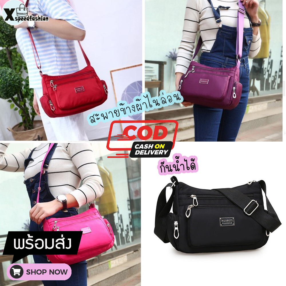 (ส่งด่วน)xspeedfashion(X1089)-H3 กระเป๋าสะพายข้างผ้าไนล่อน ช่องเยอะสุดคุ้ม