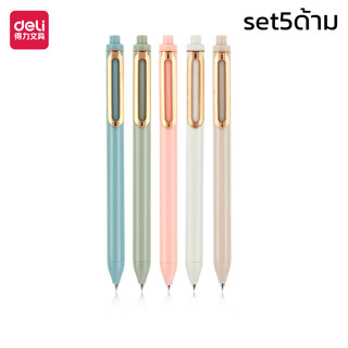 ปากกาแบบกด ไส้ปากกาเจล Gel pen ปากกาคลิปหนีบ แพ็ค5ด้าม หมึกสีดำ หัวปากกา 0.5 มม. manzoku