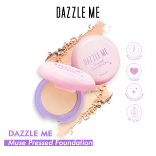 Dazzle Me Muse Pressed Foundation แป้งผสมรองพื้นเนื้อบางเบา ติดทนตลอดทั้งวัน คุมมันปกปิด  SPF 25 PA+++