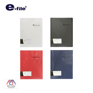 e-file (อี-ไฟล์) แฟ้มโฮลเดอร์ 20 ซอง ปกทึบ Made in Thailand (MiT) รหัส 730A