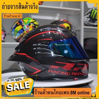 หมวกกันน็อคลาย RR นักแข่ง MotoGP ทำความเร็วสูงคาร์บอนเคฟล่าขนาดไซส์ s ขนาดไซส์ m  XL