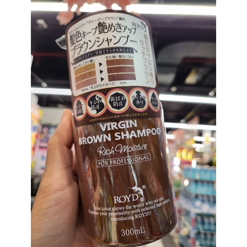พร้อมส่ง Royd color shampoo แชมพูรักษาสีผม ญี่ปุ่น บำรุงพร้อมเติมสีผมให้สวยสดเงาอยู่เสมอ ของแท้💯