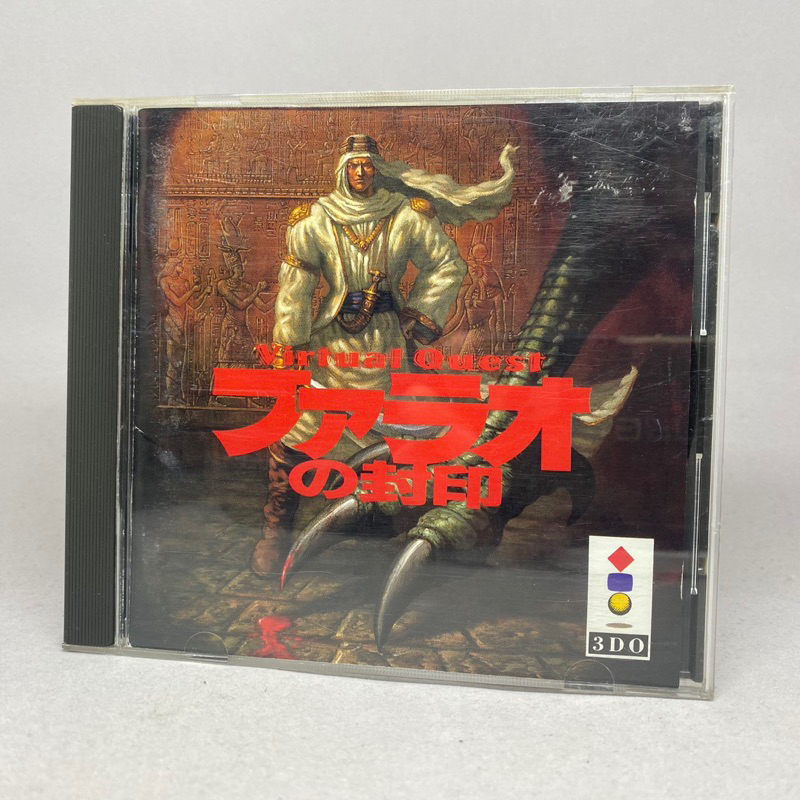 Virtual Quest Seal of the Pharoah (3DO) | Panasonic 3DO Original CD Game Japan | Japanese | ใช้งานปก