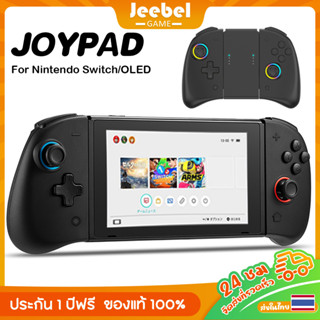 จอยสติ๊ก Nintendo Switch/OLED Joy-Con Controller เกมแพด ด้วยวงแหวนแสง RGB, การสั่น, ไจโรสโคป 6 แกน จอยสติ๊ก joystick