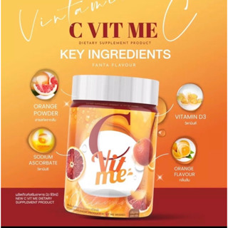 C Vit me 200,000มิลลิกรัม วิตามินซีชง