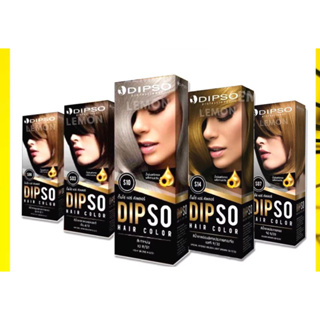 ส่งไว Dipso Hair Color 110 ml.ครีมเปลี่ยนสีผม ดิ๊พโซ่ แฮร์ คัลเลอร์ 110 มล. (ไร้แอมโมเนีย ไร้กลิ่น ยาย้อมผม ครีมย้อมผม)