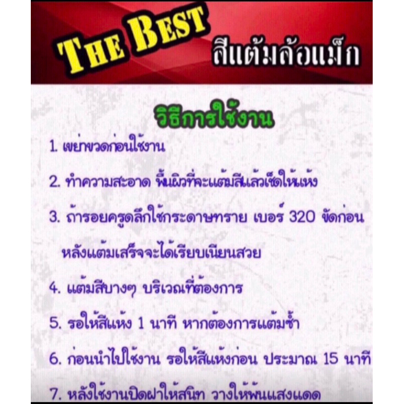 Thumbnail 5