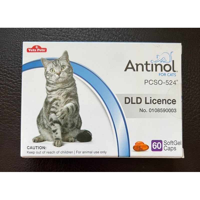 Antinol Cat อาหารเสริม บำรุงข้อ ลดอักเสบ สำหรับแมว (exp. 05/2024)