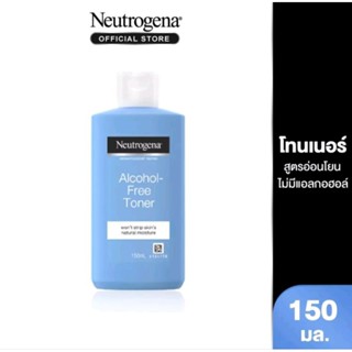 นูโทรจีนา แอลกอฮอล์ ฟรี โทนเนอร์  Neutrogena Alcohol Free Toner 150 ml.