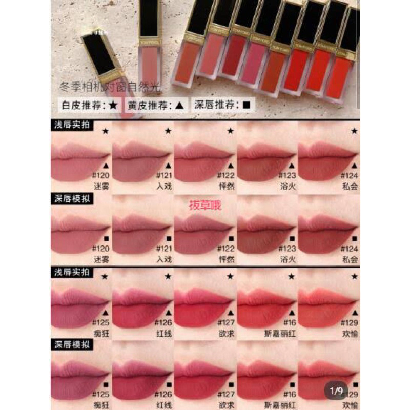 Newly TOMFORD ฉลากไทย/พร้อมส่ง ( มีชาร์จสีด้านในค่ะ ) รูปที่ 3