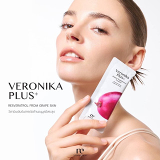 🆕Medileen Veronika Plus🆕เมดิลีน เวโรนิก้า พลัส ผิวกระจ่างใส วิตามินรวม