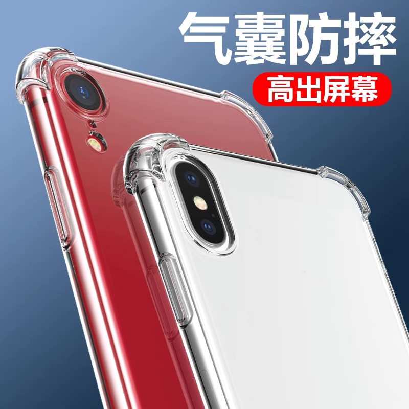 เคสใสกันกระแทก Case iP 6  6s  7  8 iP 6Plus  iP 6sPlus  iP SE 2020 7Plus  8Plus  X  XS  XS Max  iP X