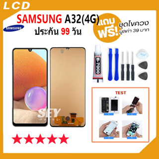 หน้าจอ LCD จอ+ทัช samsung A32(4G) LCD Display พร้อมทัชสกรีน สำหรับ ซัมซุง กาแลคซี่ A32(4G)，a32 4g