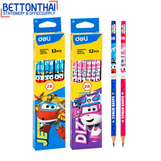 Deli U53500 Graphite Pencil Super Wing ดินสอไม้ 2B ลายซุปเปอร์วิงส์ แพ็คกล่อง 12 แท่ง คละสี ดินสอ ดินสอ2B schoo