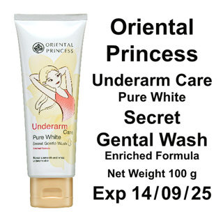 สครับขัดรักแร้ Oriental Princess Scrub Underarm Care Pure White Secret Gentle Wash Enriched Formula