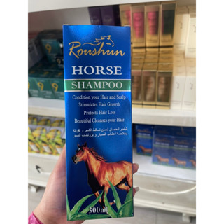 Roushun Horse Shampoo 300ml.