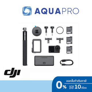 DJI Osmo Action 3 Adventure Combo ประกันศูนย์ By Aquapro