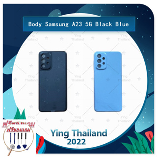 Body Samsung A23 5G (แถมฟรีชุดซ่อม) อะไหล่บอดี้ เคสกลางพร้อมฝาหลัง Body อะไหล่มือถือ คุณภาพดี