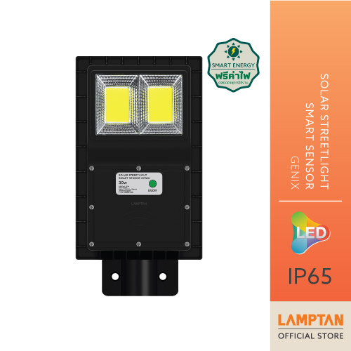 LAMPTAN โคมไฟถนนพลังงานแสงอาทิตย์ Solar Streetlight Smart Sensor Genix พร้อมเซ็นเซอร์ฯ