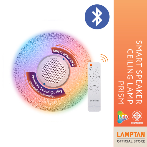 LAMPTANโคมไฟพร้อมลำโพงบลูทูธ LED Smart Speaker Ceiling Lamp Prism 36W ควบคุมผ่านรีโมทหรือSmartphone