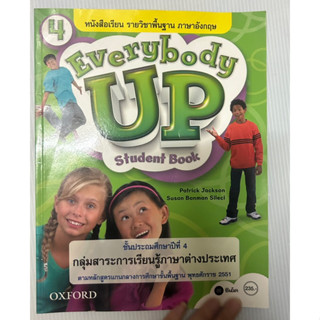 หนังสือเรียน Everybody up students book 4