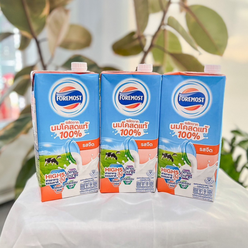 โฟร์โมสต์ นมยูเอชที Foremost UHT Plain Flavored Milk ขนาด 1000ml. - KHAMWAN BAKERY STORE