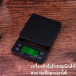 พร้อมส่ง｜เครื่องชั่งกาแฟ ตราชั่งกาแฟ ดริป เครื่องชั่งกาแฟกันน้ำ Filter/Espresso scale