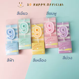 พร้อมส่ง🇹🇭 เลือกสีและตัวเลขได้ เทียนตัวเลข สีพาสเทล น่ารักๆ