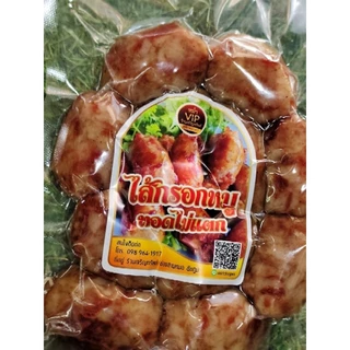 ไส้กรอกหมู ทอดไม่แตก 450 กรัม ร้านเจริญทรัพย์ช่องสามหมอชัยภูมิ