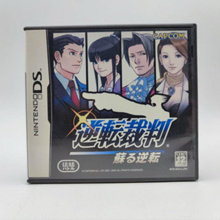 Phoenix Wright: Ace Attorney Nintendo DS NDS ไม่มีคู่มือ ตลับสภาพดี