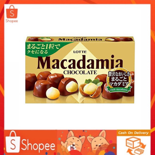 Lotte Macadamia Chocolate ล็อตเต้ แมคคาดาเมียช็อกโกแลต น้ำหนัก 67 กรัม