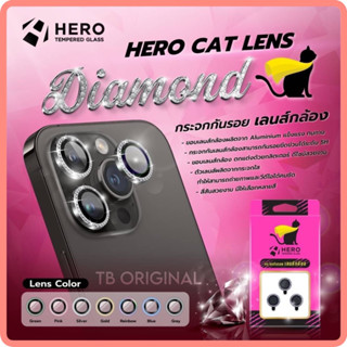 Hero Cat Lens Diamond (แหวนกันรอยเลนส์กล้อง แบบเพชร) [iPhone11,,iPhone12,iPhone13,iPhone13Pro,iPhone13Promax]