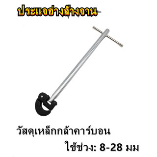 ประแจขันน๊อต ใต้อ่างล้างหน้า ขนาด 11 นิ้ว รุ่น 87-448 ( Basin Wrench ) ประแจขันก๊อกอ่างล้างหน้า12 นิ้ว