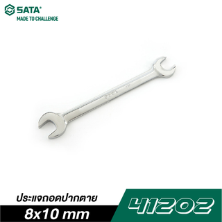 SATA 41202 ประแจถอดปากตาย 8x10 mm