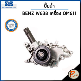 BENZ ปั๊มน้ำ / VITO W638 เครื่อง OM611 220CDI ดีเซล / SIL MADE IN ITALY ปั๊มน้ำรถเบ้นซ์ เบ็นซ์ เบ็น 6112000401