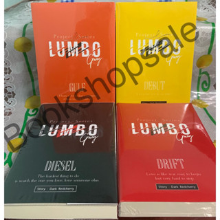 Lumbo Gang อิงเถา Dark Red Cherry ในซีล ยกเว้นเล่มดีเซล